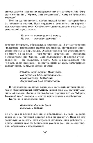 800 современных сочинений по русской и мировой литературе 5 