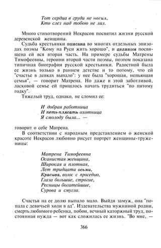 800 современных сочинений по русской и мировой литературе 5 