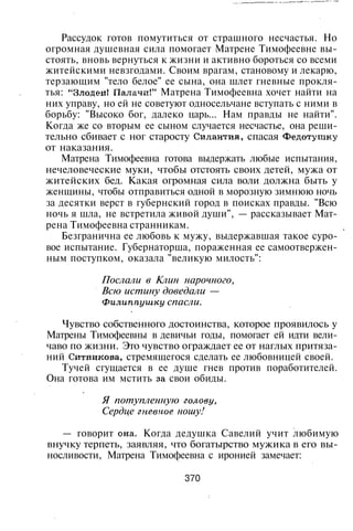 800 современных сочинений по русской и мировой литературе 5 