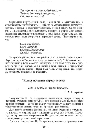 800 современных сочинений по русской и мировой литературе 5 