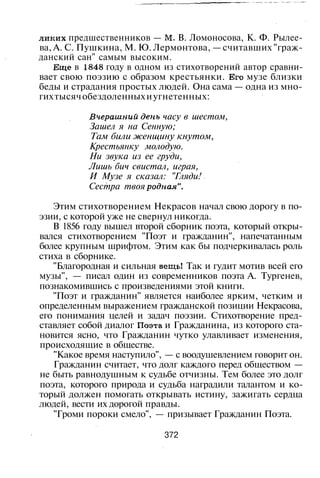 800 современных сочинений по русской и мировой литературе 5 