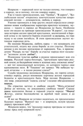 800 современных сочинений по русской и мировой литературе 5 