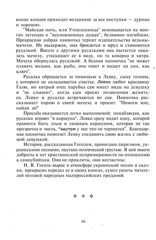 800 современных сочинений по русской и мировой литературе 5 