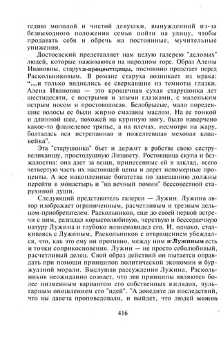800 современных сочинений по русской и мировой литературе 5 