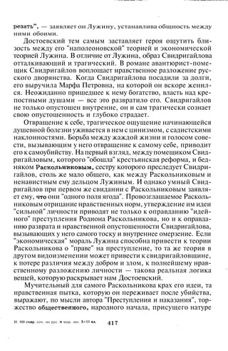 800 современных сочинений по русской и мировой литературе 5 