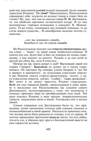 800 современных сочинений по русской и мировой литературе 5 