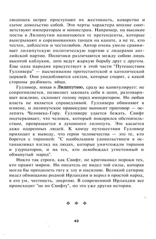 800 современных сочинений по русской и мировой литературе 5 