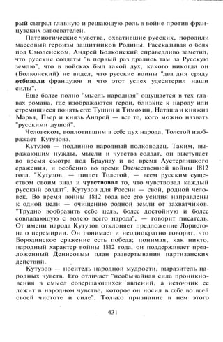 800 современных сочинений по русской и мировой литературе 5 