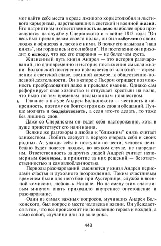 800 современных сочинений по русской и мировой литературе 5 