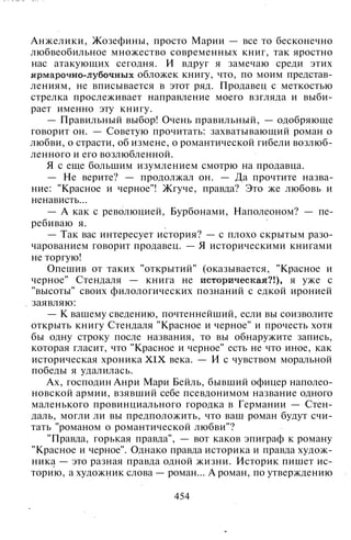 800 современных сочинений по русской и мировой литературе 5 