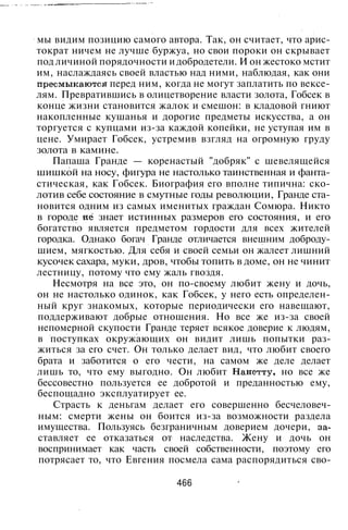 800 современных сочинений по русской и мировой литературе 5 