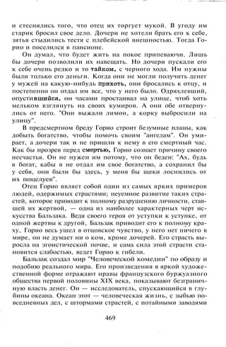 800 современных сочинений по русской и мировой литературе 5 