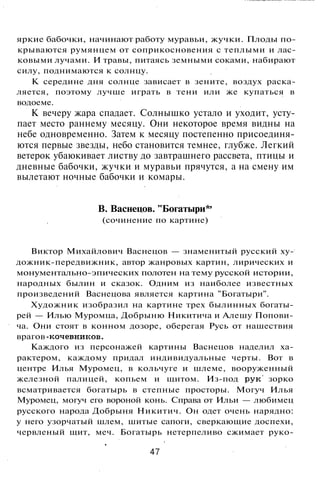 800 современных сочинений по русской и мировой литературе 5 