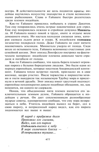 800 современных сочинений по русской и мировой литературе 5 