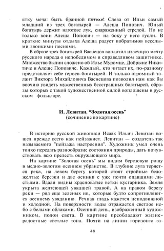 800 современных сочинений по русской и мировой литературе 5 