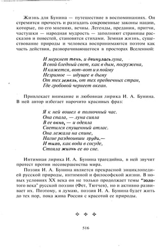 800 современных сочинений по русской и мировой литературе 5 