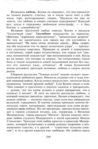 800 современных сочинений по русской и мировой литературе 5 