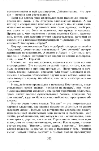 800 современных сочинений по русской и мировой литературе 5 