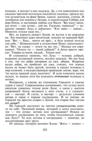 800 современных сочинений по русской и мировой литературе 5 