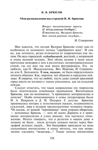 800 современных сочинений по русской и мировой литературе 5 