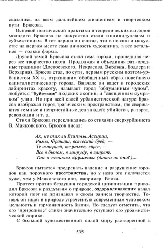 800 современных сочинений по русской и мировой литературе 5 