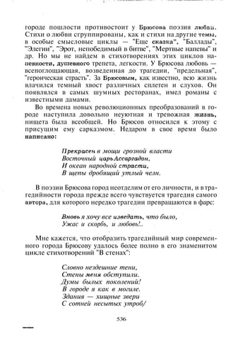 800 современных сочинений по русской и мировой литературе 5 