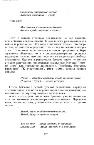 800 современных сочинений по русской и мировой литературе 5 