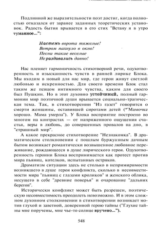 800 современных сочинений по русской и мировой литературе 5 