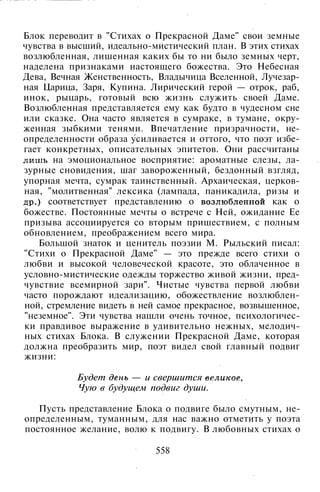 800 современных сочинений по русской и мировой литературе 5 