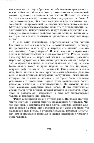 800 современных сочинений по русской и мировой литературе 5 