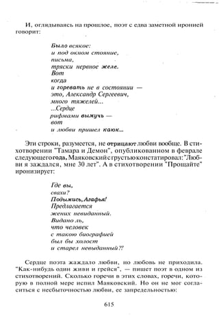 800 современных сочинений по русской и мировой литературе 5 