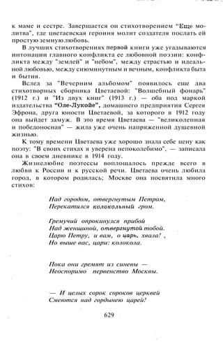 800 современных сочинений по русской и мировой литературе 5 