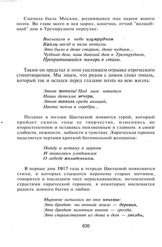 800 современных сочинений по русской и мировой литературе 5 