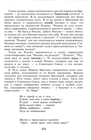 800 современных сочинений по русской и мировой литературе 5 