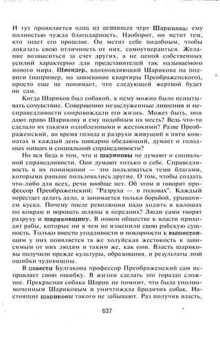 800 современных сочинений по русской и мировой литературе 5 