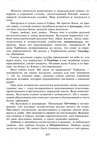 800 современных сочинений по русской и мировой литературе 5 