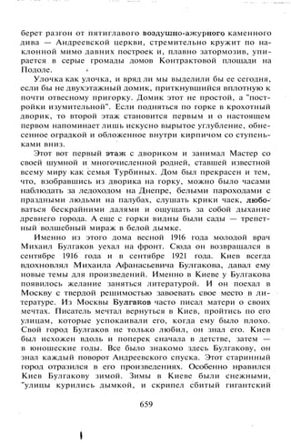 800 современных сочинений по русской и мировой литературе 5 
