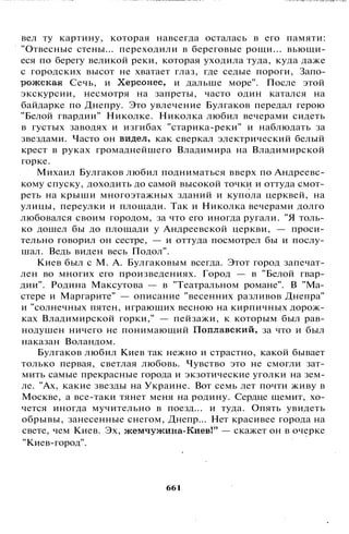800 современных сочинений по русской и мировой литературе 5 