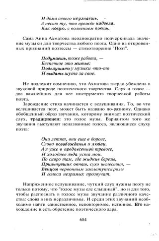 800 современных сочинений по русской и мировой литературе 5 