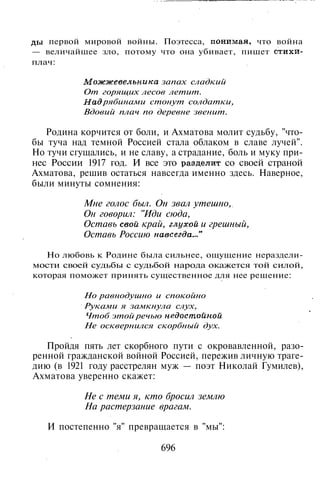 800 современных сочинений по русской и мировой литературе 5 