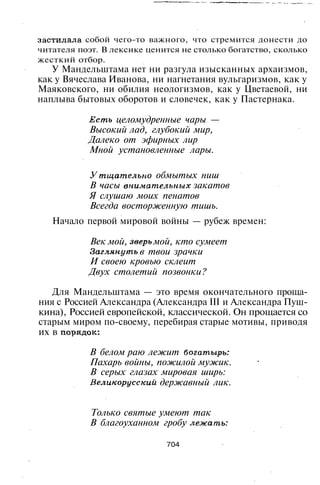 800 современных сочинений по русской и мировой литературе 5 