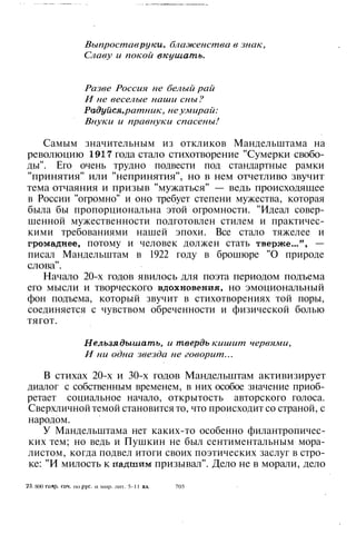 800 современных сочинений по русской и мировой литературе 5 