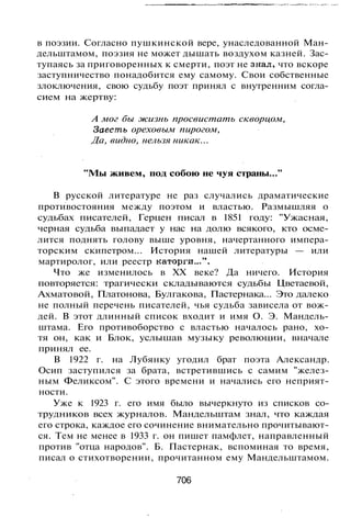800 современных сочинений по русской и мировой литературе 5 