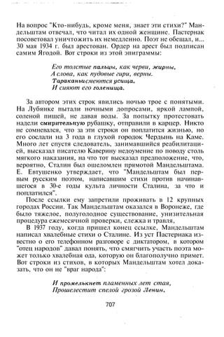 800 современных сочинений по русской и мировой литературе 5 