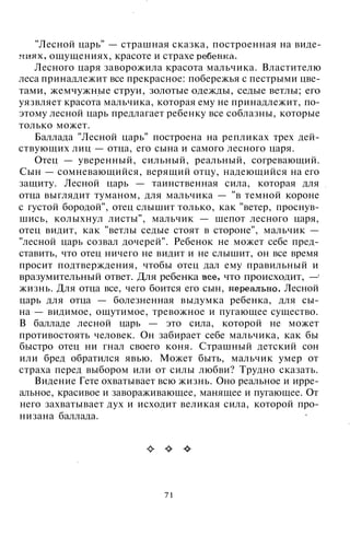 800 современных сочинений по русской и мировой литературе 5 