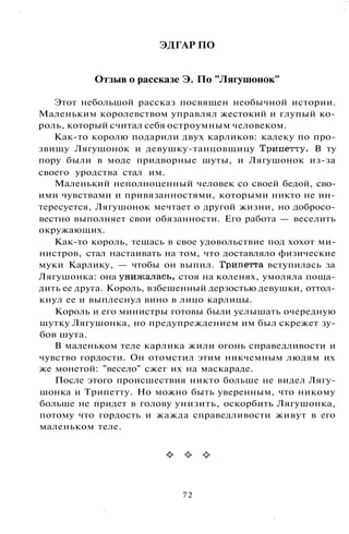 800 современных сочинений по русской и мировой литературе 5 