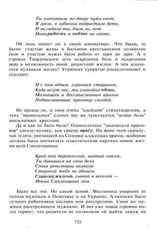 800 современных сочинений по русской и мировой литературе 5 