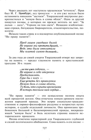 800 современных сочинений по русской и мировой литературе 5 