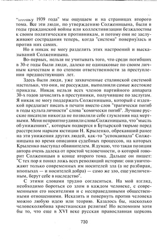 800 современных сочинений по русской и мировой литературе 5 