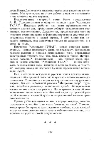 800 современных сочинений по русской и мировой литературе 5 